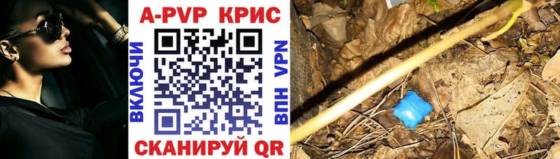 Где найти наркотики Семикаракорск A-PVP  АМФЕТАМИН  Канабис 