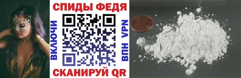 АМФ Розовый  где можно купить   Семикаракорск 