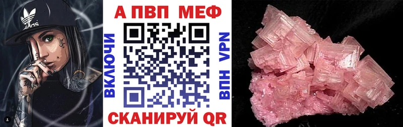 A PVP СК Семикаракорск