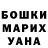 Alpha PVP Соль Uulkan Pormanova