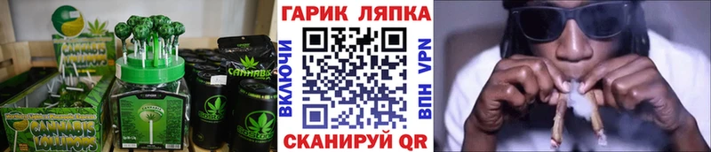 Печенье с ТГК марихуана  omg tor  Семикаракорск  цена наркотик 