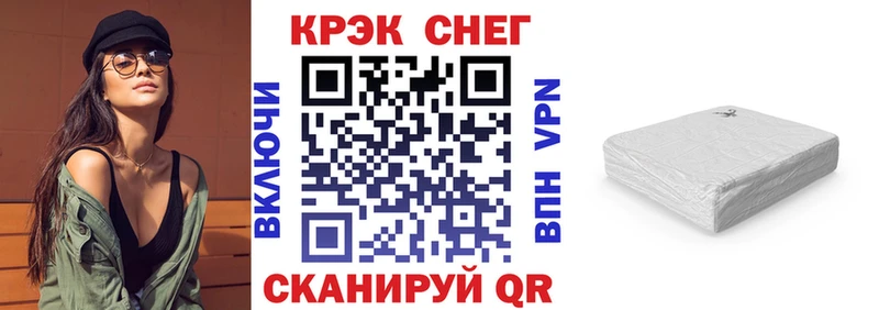 Cocaine FishScale Семикаракорск
