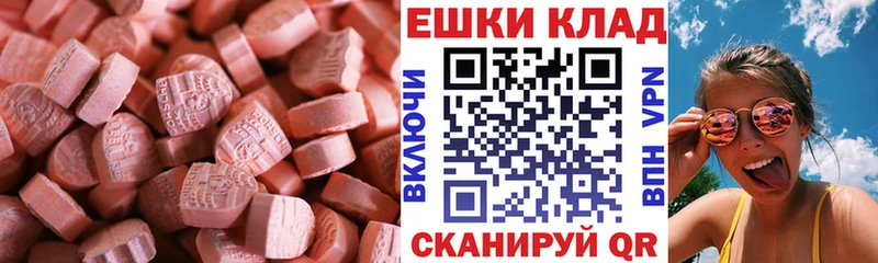 Экстази TESLA  Семикаракорск 