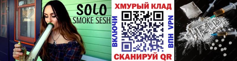 ГЕРОИН VHQ  закладка  Семикаракорск 