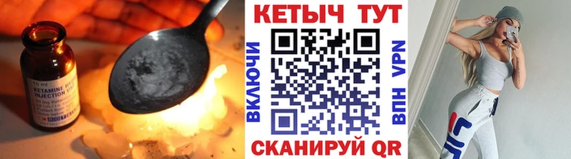 КЕТАМИН ketamine  Семикаракорск 