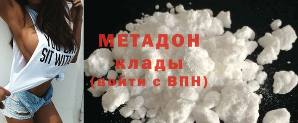 мяу мяу кристалл Балабаново