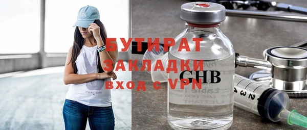 соль курить ск Баксан
