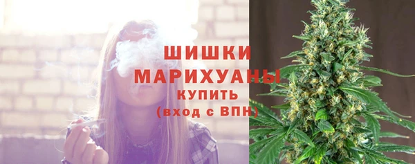 мяу мяу кристалл Балабаново