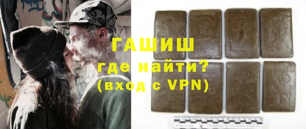 мяу мяу кристалл Балабаново