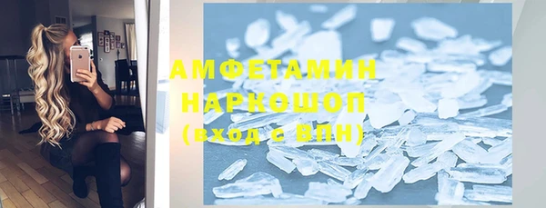 мяу мяу кристалл Балабаново