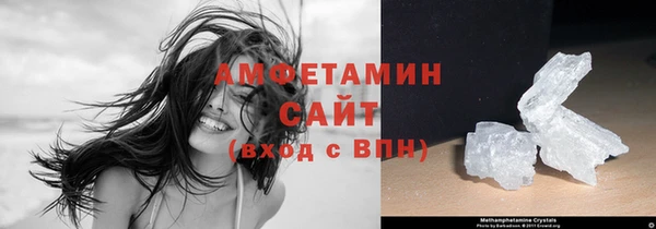 мяу мяу кристалл Балабаново