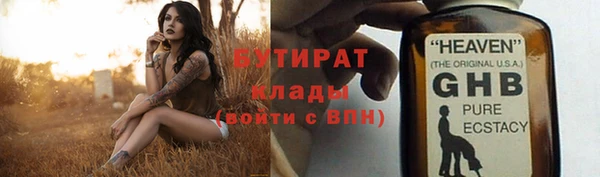 мяу мяу кристалл Балабаново