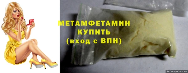 дживик Балахна