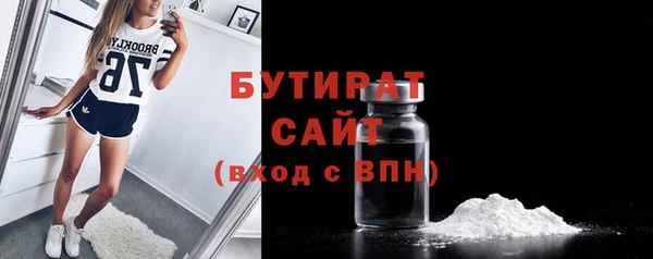 дживик Балахна