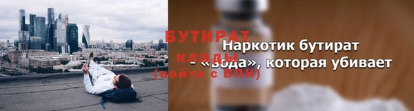 мяу мяу кристалл Балабаново