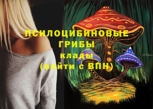 мяу мяу кристалл Балабаново
