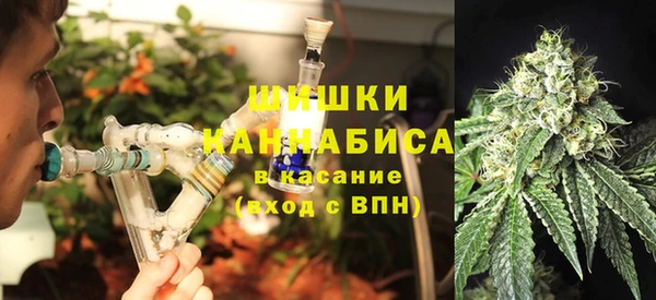 мяу мяу кристалл Балабаново