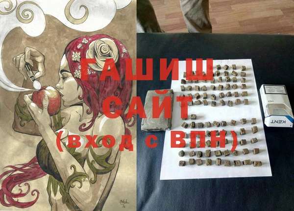 мяу мяу кристалл Балабаново