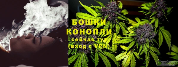 мяу мяу кристалл Балабаново