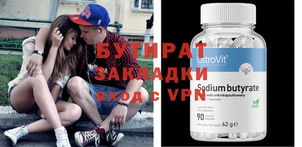 дживик Балахна