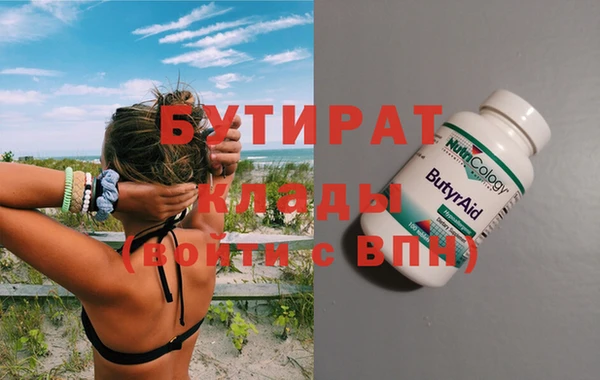 мяу мяу кристалл Балабаново
