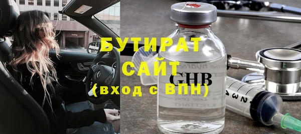 дживик Балахна