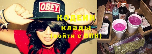 мяу мяу кристалл Балабаново