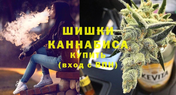 мяу мяу кристалл Балабаново