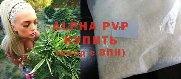 мяу мяу кристалл Балабаново