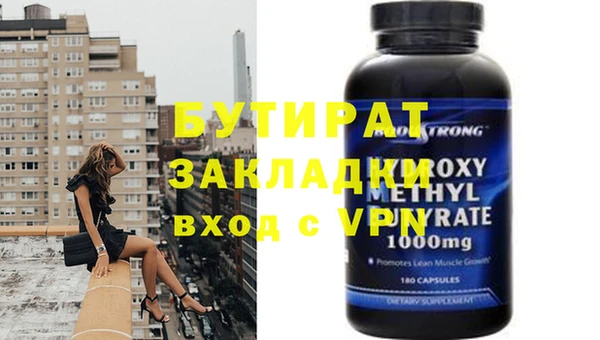 соль курить ск Баксан