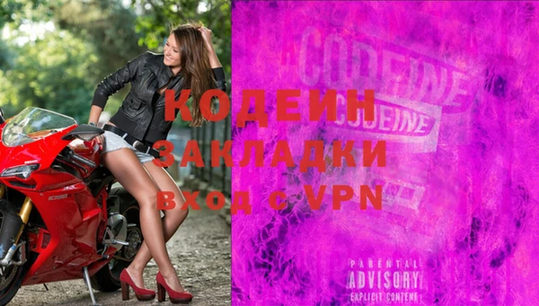 мяу мяу кристалл Балабаново