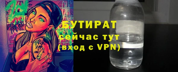 дживик Балахна
