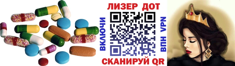 Лсд 25 экстази кислота Семикаракорск