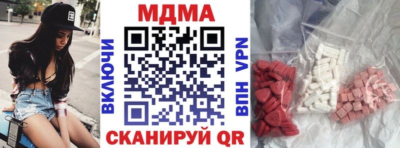 MDMA молли  Семикаракорск 