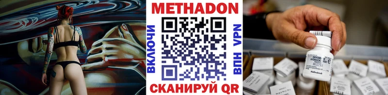 МЕТАДОН мёд  blacksprut рабочий сайт  Семикаракорск  купить наркотик 