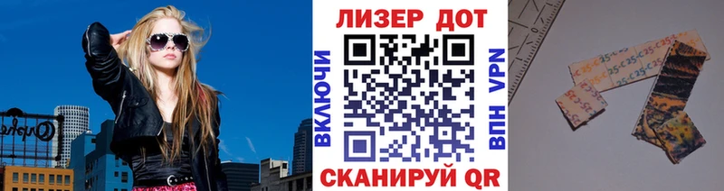 Марки N-bome 1500мкг  магазин продажи   Семикаракорск 